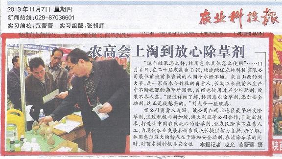 ��20�×����r(n��ng)�ߕ����r(n��ng)�I(y��)�Ƽ���(b��o)���؄e��(b��o)��